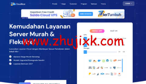 IDcloudhost：印尼 vps，2 核/1G 内存/20G 硬盘/不限流量/300Mbps 带宽，.00/月起，可选新加坡/印尼机房
