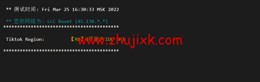 #2022 年 5 月#JustHost：俄罗斯 vps/美国 vps，可自由更换 IP，7.7 元/月起，附新西伯利亚 Rostelecom 机房简单测评（第二次测评）