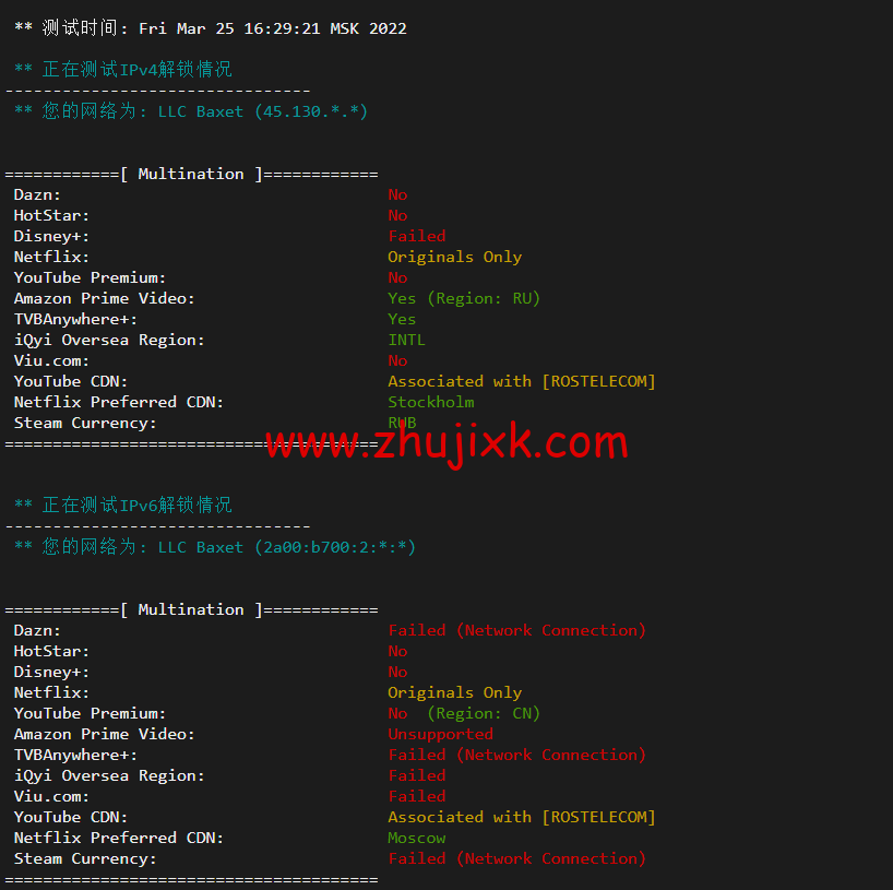 #2022 年 5 月#JustHost：俄罗斯 vps/美国 vps，可自由更换 IP，7.7 元/月起，附新西伯利亚 Rostelecom 机房简单测评（第二次测评）