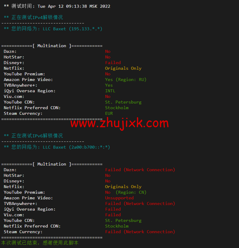 #2022 年 5 月#JustHost:俄罗斯 vps/美国 vps,可自由更换 IP,7.7 元/月起,附莫斯科 DataLine (Tier-3, Moscow)机房简单测评(第二次测评) #2022 年 5 月#JustHost:俄罗斯 vps/美国 vps,可自由更换 IP,7.7 元/月起,附莫斯科 DataLine (Tier-3, Moscow)机房简单测评(第二次测评)