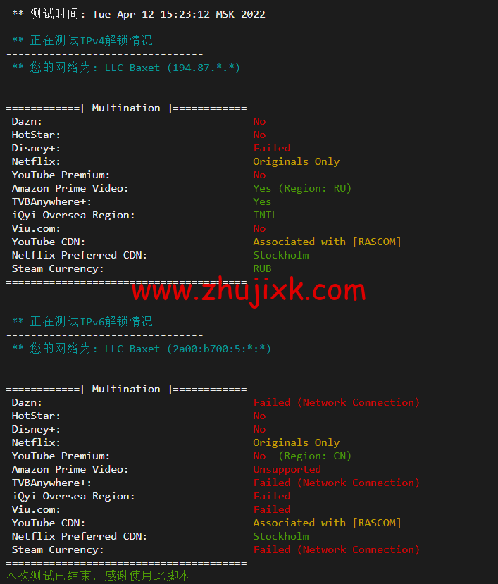 #2022 年 5 月#JustHost:俄罗斯 vps/美国 vps,可自由更换 IP,7.7 元/月起,附圣彼得堡 IQ Data (Tier-3, St. Petersburg)机房简单测评(第二次测评) #2022 年 5 月#JustHost:俄罗斯 vps/美国 vps,可自由更换 IP,7.7 元/月起,附圣彼得堡 IQ Data (Tier-3, St. Petersburg)机房简单测评(第二次测评)