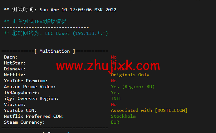 #2022 年 5 月#JustHost：俄罗斯 vps/美国 vps，可自由更换 IP，7.7 元/月起，附新西伯利亚 TTK (Novosibirsk)机房简单测评（第二次测评）