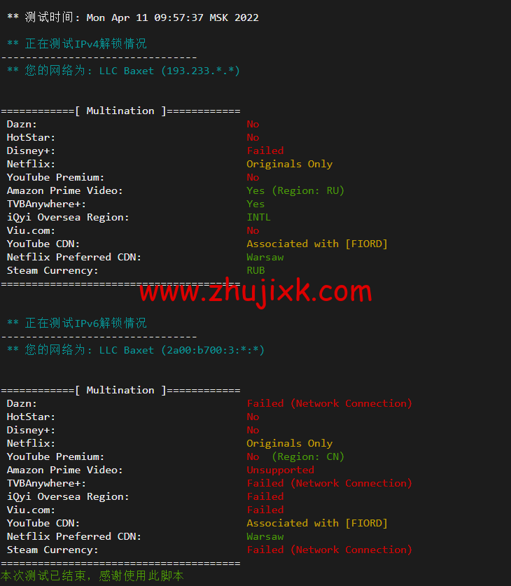 #2022 年 5 月#JustHost:俄罗斯 vps/美国 vps,可自由更换 IP,7.7 元/月起,附峡湾(莫斯科)Fiord (Moscow)机房简单测评(第二次测评) #2022 年 5 月#JustHost:俄罗斯 vps/美国 vps,可自由更换 IP,7.7 元/月起,附峡湾(莫斯科)Fiord (Moscow)机房简单测评(第二次测评)