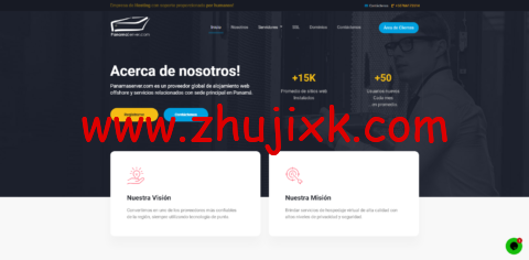 PanamaServer：巴拿马 VPS，无视 DMCA，2 核/2G 内存/20G SSD 硬盘/2TB 带宽，月付 5 美元起