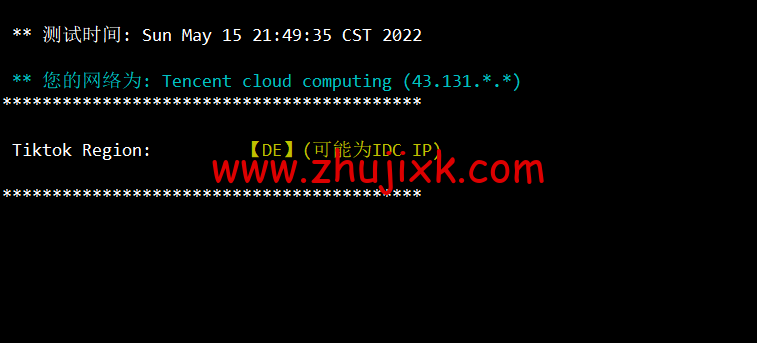 #2022 年 5 月#腾讯云：轻量应用服务器，低至 58 元/年，德国法兰克福机房，简单测评