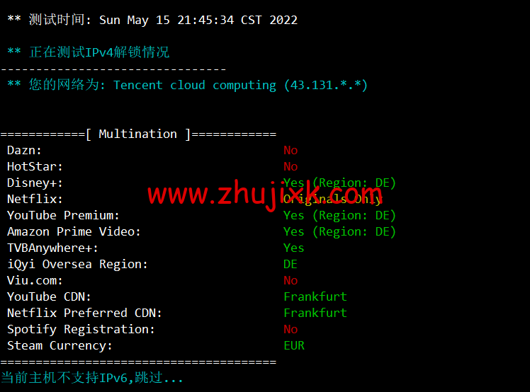 #2022 年 5 月#腾讯云：轻量应用服务器，低至 58 元/年，德国法兰克福机房，简单测评