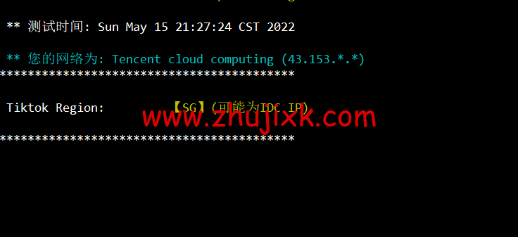 #2022 年 5 月#腾讯云：轻量应用服务器，低至 58 元/年，美国硅谷机房，简单测评