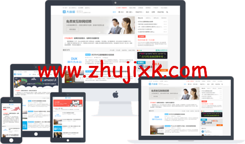 DUX 主题 8.0 版本超级更新：全新 UI、提速 2 倍、夜间模式、横幅缩略图等等 42 项