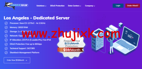 sharktech:美国洛杉矶机房不限流量高防服务器,E3 高防/月,E5 高防/月,配置可升级 sharktech:美国洛杉矶机房不限流量高防服务器,E3 高防/月,E5 高防/月,配置可升级