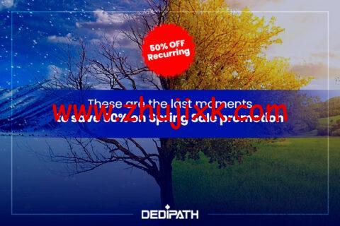 DediPath：春季促销活动，全场 VPS/HybridServers 主机 5 折，月付 1.75 美元起