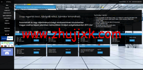 VPS4You:匈牙利 vps,1 核/512M/5G SSD/不限流量/1Gbps 带宽,日付€0.06,免费试用三天 VPS4You:匈牙利 vps,1 核/512M/5G SSD/不限流量/1Gbps 带宽,日付€0.06,免费试用三天