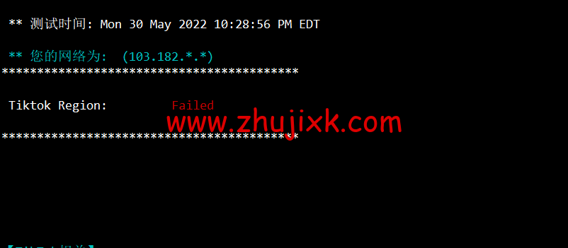 VmShell：圣何塞 10Gbps 全媒体服务器，29.99USD/年付(真实支持美区 HULU)，支持新购三日内无条件退款，简单测评