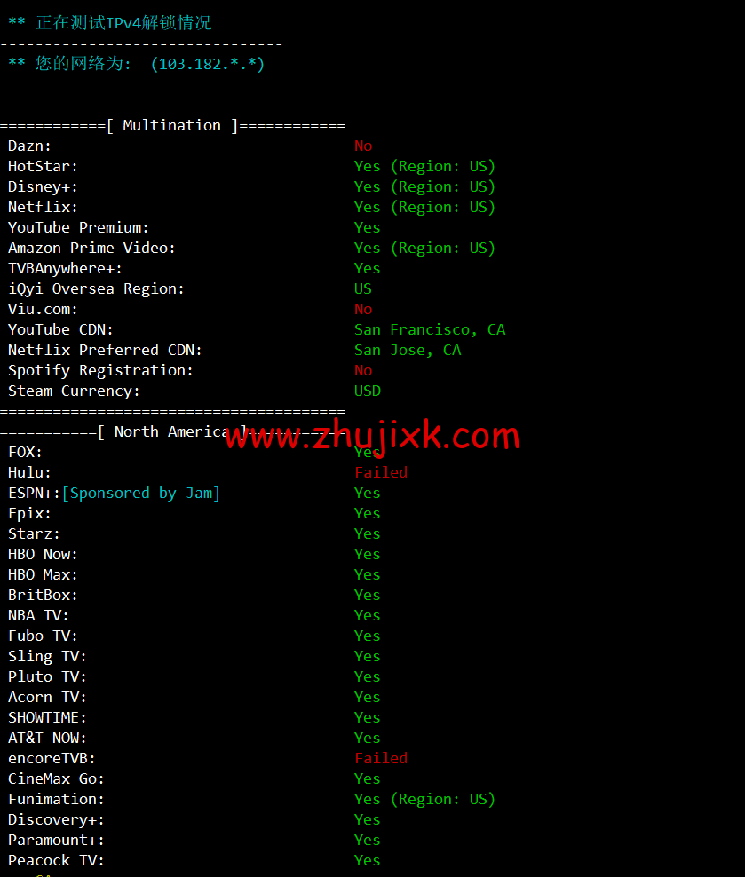 VmShell：圣何塞 10Gbps 全媒体服务器，29.99USD/年付(真实支持美区 HULU)，支持新购三日内无条件退款，简单测评