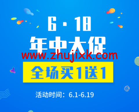 #2022 年 618 年中大促#WordPress:WPCOM 主题,全场买一送一、买满 1599 减 200 #2022 年 618 年中大促#WordPress:WPCOM 主题,全场买一送一、买满 1599 减 200