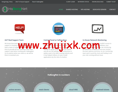 HaBangNet：1 核/2G 内存/25GB SSD 硬盘/2TB 流量/1Gbps 带宽，.95/月起，可选香港/美国/欧洲机房