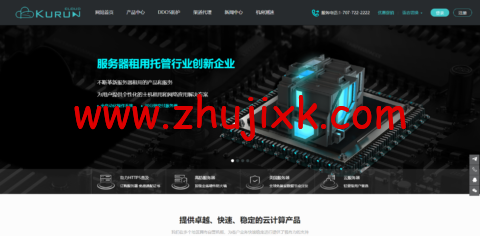 KURUN：洛杉矶 vps，2 核/2GB 内存/40GB SSD 硬盘/1TB 流量/500Mbps 带宽，.9/年，CN2 GIA+9929 回程