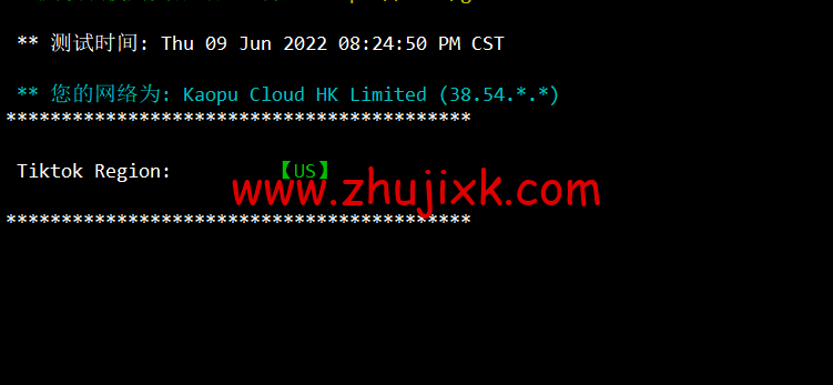 lightnode：日本东京机房 VPS，1 核/2G 内存/50G 硬盘/1000GB 流量，月付.71，解锁流媒体/小时计费，简单测评
