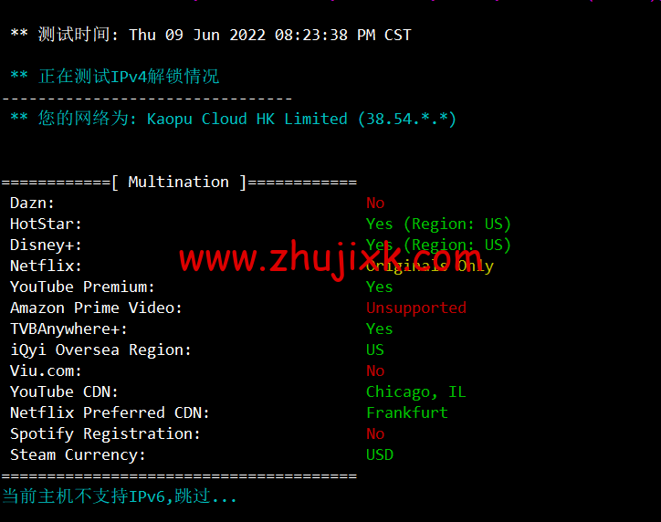 lightnode：日本东京机房 VPS，1 核/2G 内存/50G 硬盘/1000GB 流量，月付.71，解锁流媒体/小时计费，简单测评