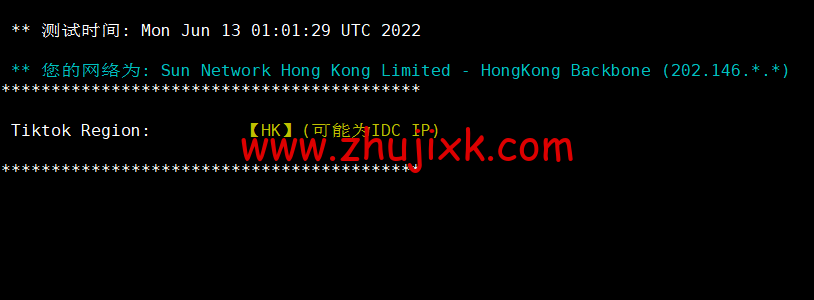 萝卜数据:香港 CN2 云服务器,月付.9 起,附简单测评 萝卜数据:香港 CN2 云服务器,月付.9 起,附简单测评