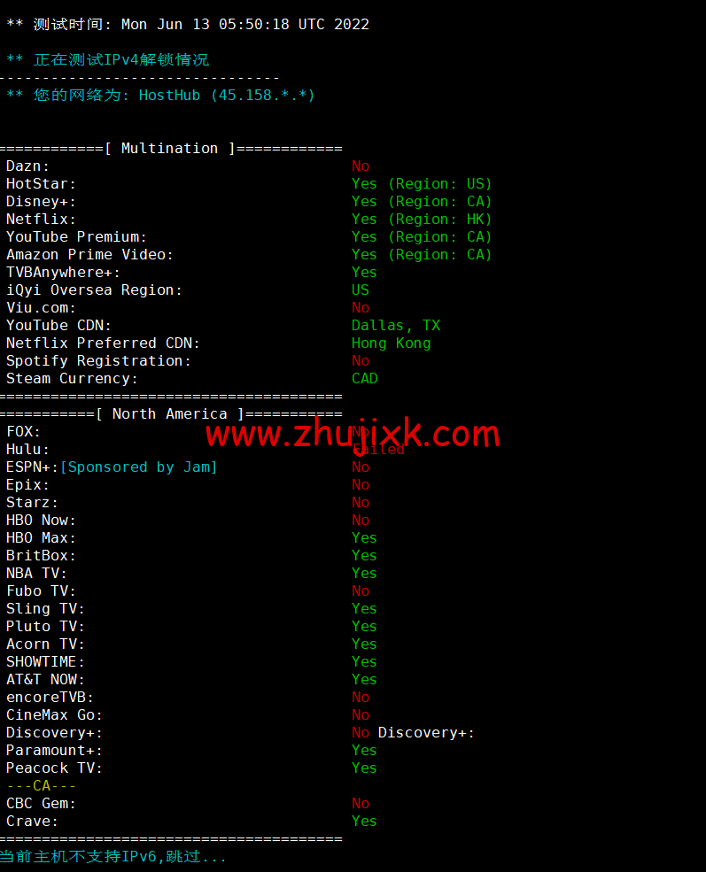萝卜数据：美国 cera 200G 防御云服务器，回程 9929 线路，月付.9 起，附简单测评