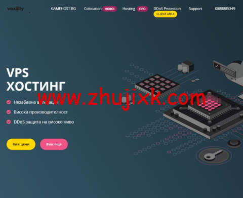#优惠$ohost：保加利亚 vps, 索菲亚机房，1 核/2G 内存/10G SSD 硬盘/不限流量/1Gbps 带宽，月付.8