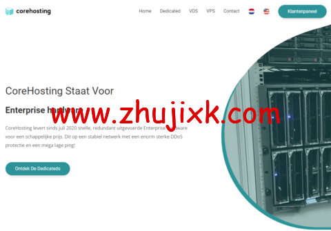 Corehosting:荷兰 vps,1 核/1GB 内存/16GB SSD 硬盘/1TB 流量/1Gbps 带宽,€6/半年 Corehosting:荷兰 vps,1 核/1GB 内存/16GB SSD 硬盘/1TB 流量/1Gbps 带宽,€6/半年