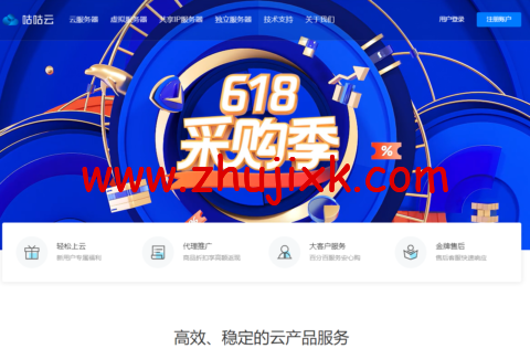 咕咕云：共享 ip 服务器，1 核 384M 内存/5G 硬盘/200G 流量/50M 带宽，￥256/年起，可选上海联通/上海 cn2/泉州 cn2/徐州 BGP 多线