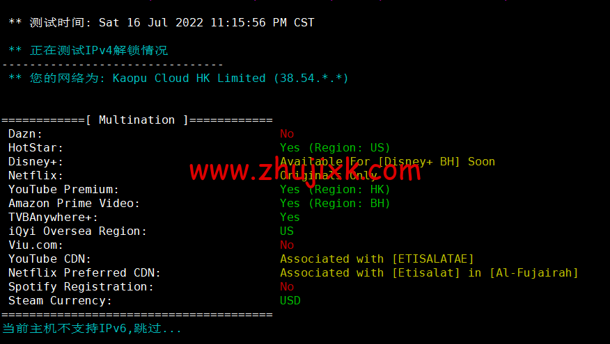 lightnode：巴林机房 VPS，1 核/2G 内存/50G 硬盘/1000GB 流量，月付.71 起，简单测评