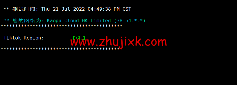 lightnode：希腊雅典机房 VPS，1 核/2G 内存/50G 硬盘/1000GB 流量，月付.71 起，原生 IP，解锁 tiktok，附简单测评