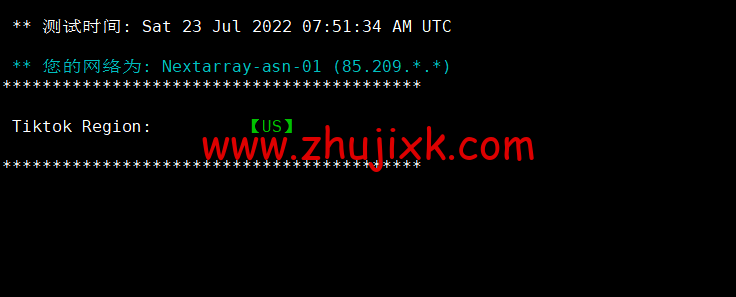 NextArray:1 核/1G 内存/10G SSD 硬盘/1TB 流量/1Gbps 带宽,.99/年,美国原生 IP,解锁美区 tiktok,附简单测评 NextArray:1 核/1G 内存/10G SSD 硬盘/1TB 流量/1Gbps 带宽,.99/年,美国原生 IP,解锁美区 tiktok,附简单测评