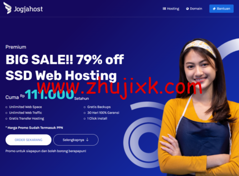 JogjaHost:印度尼西亚 VPS,2 核 4G 40GB SSD 存储,1Gbps 不限流量,月付 32 美元起 JogjaHost:印度尼西亚 VPS,2 核 4G 40GB SSD 存储,1Gbps 不限流量,月付 32 美元起