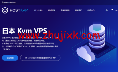 HostKvm:常规 8 折优惠,日本 vps,.6/月,另可选香港/日本/新加坡/美国/韩国/俄罗斯/澳大利亚机房 HostKvm:常规 8 折优惠,日本 vps,.6/月,另可选香港/日本/新加坡/美国/韩国/俄罗斯/澳大利亚机房