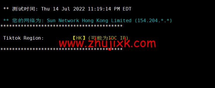 CMIVPS：香港 VPS，1 核/1G 内存/10GB SSD/500G 流量/50Mbps 带宽，月付.5，简单测评