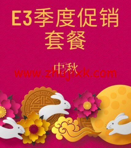 RackNerd:美国独立服务器,多机房可选, E3-1240/16G 内存/500G SSD 硬盘/30 TB 流量/1Gbps 带宽,0/季 RackNerd:美国独立服务器,多机房可选, E3-1240/16G 内存/500G SSD 硬盘/30 TB 流量/1Gbps 带宽,0/季