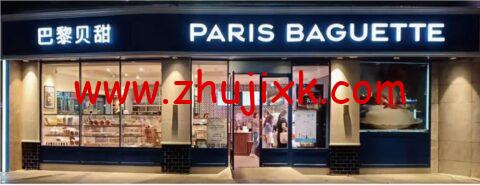 #众生皆苦,巴黎贝甜#VmShell：凭巴黎贝甜小票月付永久半价，香港原生 ip vps，.44/月起