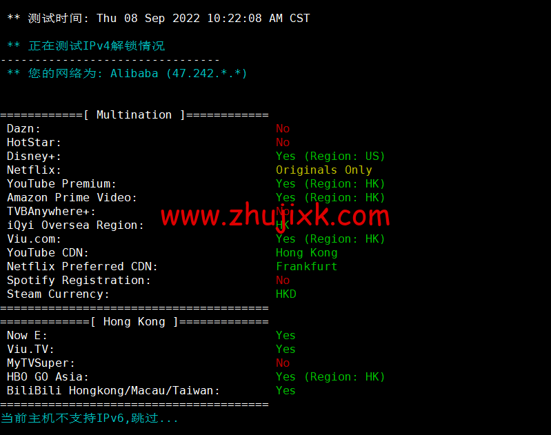 阿里云：香港轻量应用服务器，2 核/1G 内存/40G 硬盘/1TB 流量/30Mbps 带宽，24 元/月起，简单测评