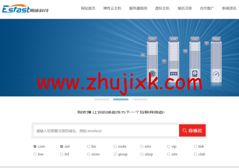 易速互联:亚洲优化网络 1Gbps-10Gbps 大带宽服务器特价促销,VPS 产品 39 元起 易速互联:亚洲优化网络 1Gbps-10Gbps 大带宽服务器特价促销,VPS 产品 39 元起