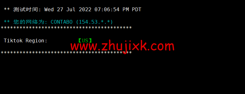 Contabo：美国 vps，西部“西雅图”机房，原生 ip，4 核/8G/200G SSD 或 50 GB NVMe/200Mbps 带宽起，月付€6.99，解锁 tiktok 等流媒体，简单测评