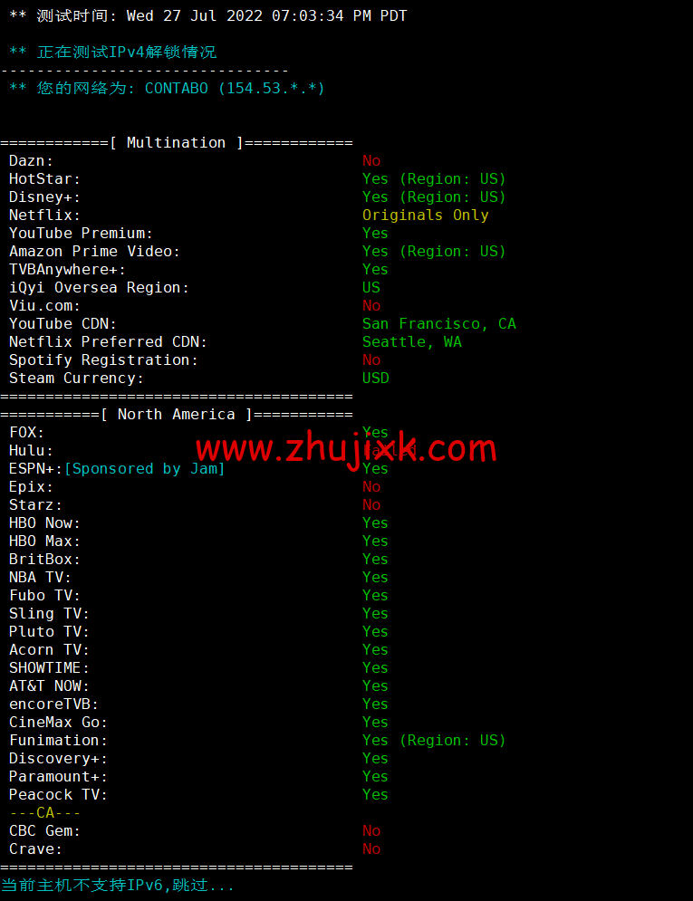 Contabo：美国 vps，西部“西雅图”机房，原生 ip，4 核/8G/200G SSD 或 50 GB NVMe/200Mbps 带宽起，月付€6.99，解锁 tiktok 等流媒体，简单测评