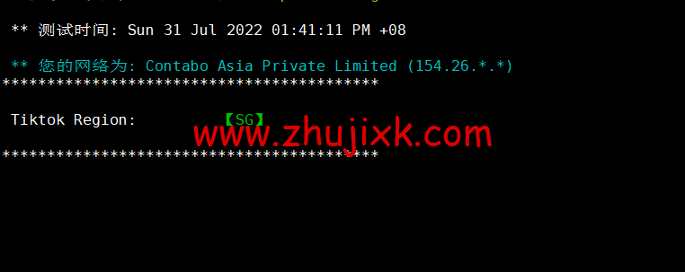 Contabo:新加坡机房,原生 ip,4 核/8G/200G SSD 或 50 GB NVMe/200Mbps 带宽起,月付€6.99,解锁 tiktok 等流媒体,简单测评 Contabo:新加坡机房,原生 ip,4 核/8G/200G SSD 或 50 GB NVMe/200Mbps 带宽起,月付€6.99,解锁 tiktok 等流媒体,简单测评
