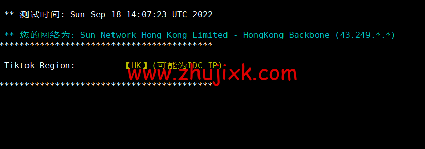 #适合建站#稳爱云:香港 cn2 gia 线路,原生 IP,1 核/1G 内存/40G 硬盘/300G 流量/10Mbps 带宽,36 元起,附简单测评 #适合建站#稳爱云:香港 cn2 gia 线路,原生 IP,1 核/1G 内存/40G 硬盘/300G 流量/10Mbps 带宽,36 元起,附简单测评