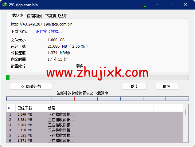 #适合建站#稳爱云:香港 cn2 gia 线路,原生 IP,1 核/1G 内存/40G 硬盘/300G 流量/10Mbps 带宽,36 元起,附简单测评 #适合建站#稳爱云:香港 cn2 gia 线路,原生 IP,1 核/1G 内存/40G 硬盘/300G 流量/10Mbps 带宽,36 元起,附简单测评