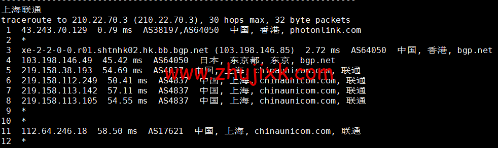 #适合建站#稳爱云:香港 cn2 gia 线路,原生 IP,1 核/1G 内存/40G 硬盘/300G 流量/10Mbps 带宽,36 元起,附简单测评 #适合建站#稳爱云:香港 cn2 gia 线路,原生 IP,1 核/1G 内存/40G 硬盘/300G 流量/10Mbps 带宽,36 元起,附简单测评