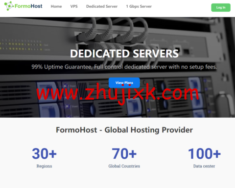 #抗投诉服务器#Formohost：泰国独立服务器，I3-3240/8G 内存/500G 硬盘/100M 带宽不限流量，0/月起
