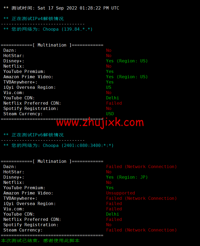 Vultr:印度新德里机房云服务器测评 2022:下载速度、速度延迟、路由丢包、性能测评、流媒体解锁等 Vultr:印度新德里机房云服务器测评 2022:下载速度、速度延迟、路由丢包、性能测评、流媒体解锁等