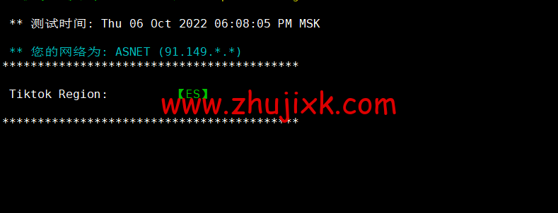 JustHost：德国 vps，200Mbps 带宽不限流量，原生 ip，解锁 tiktok/Netflix 等，简单测评