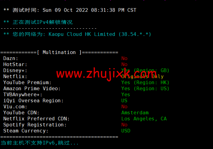 lightnode:英国伦敦机房 VPS,1 核/2G 内存/50G 硬盘/1000GB 流量,月付.71 起,配置/流媒体解锁/线路等简单测评 lightnode:英国伦敦机房 VPS,1 核/2G 内存/50G 硬盘/1000GB 流量,月付.71 起,配置/流媒体解锁/线路等简单测评