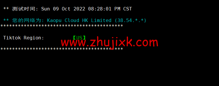 #补货#lightnode：中国台湾 vps，1 核/2G 内存/50G 硬盘/1000GB 流量，月付.71，流媒体解锁/小时计费，简单测评