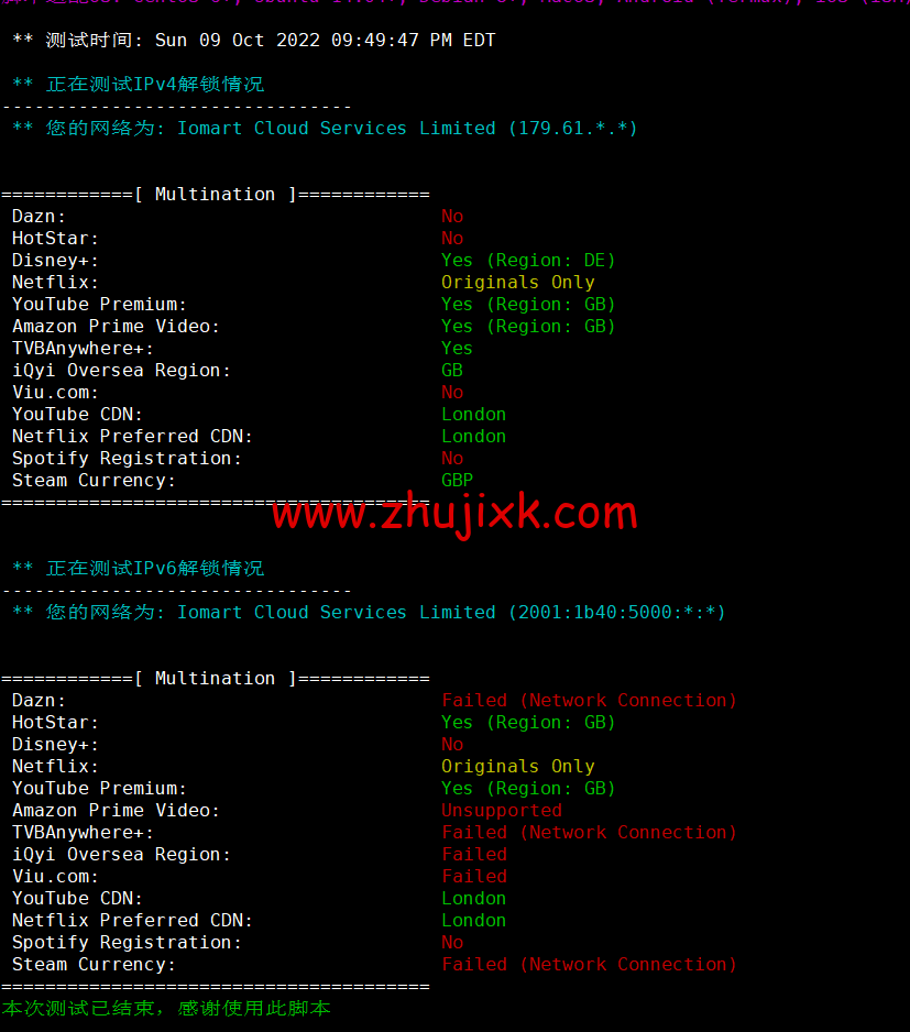 Digital-VM：英国机房大带宽不限流量 VPS，月付起，简单测评，告诉你机器怎么样