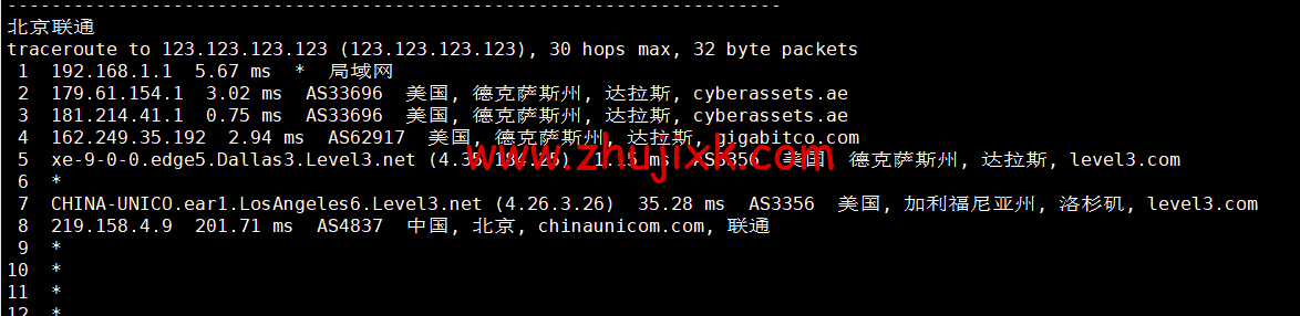 NextArray：国庆促销，达拉斯机房 vps，＄7.99/年，解锁 Netflix、Disney+等，简单测评